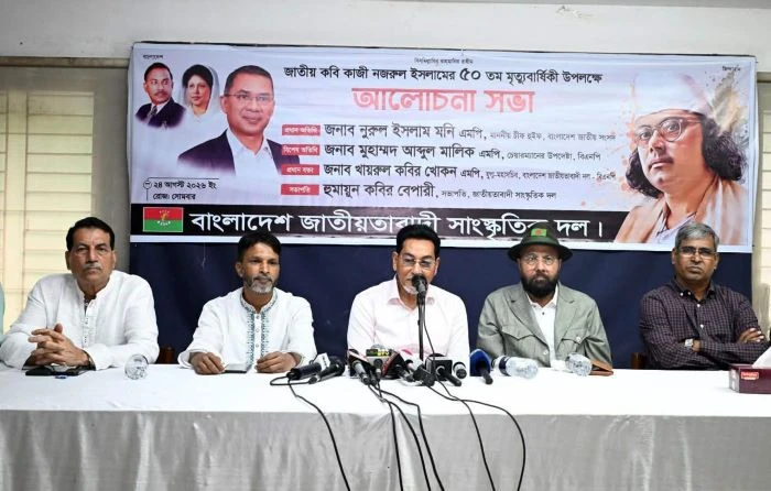 ‘নজরুলের মতোই অন্যায়ের বিরুদ্ধে নেতৃত্ব দিচ্ছেন তারেক রহমান’ : চীফ হুইপ 